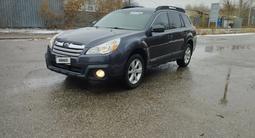 Subaru Outback 2012 года за 5 500 000 тг. в Актобе