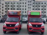 Foton Alpha 2026 годаүшін15 000 000 тг. в Алматы – фото 3