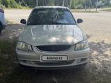 Hyundai Accent 2008 годаүшін1 500 000 тг. в Талдыкорган