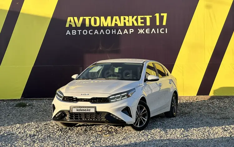 Kia Cerato 2021 года за 10 300 000 тг. в Шымкент