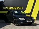 Kia Spectra 2008 года за 1 900 000 тг. в Актобе – фото 3