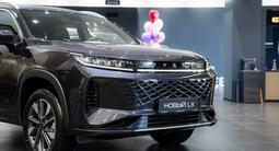 EXEED LX Luxury 1.5 2025 года за 11 790 000 тг. в Алматы – фото 5