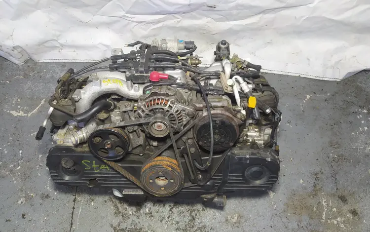 Двигатель EJ251 EJ25 Subaru 2.5 2х вальныйfor380 000 тг. в Караганда