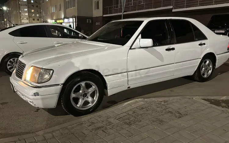 Mercedes-Benz S 320 1995 года за 3 500 000 тг. в Астана