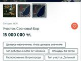 LiuGong  CLG 6032E Tandem 2025 годаүшін13 800 000 тг. в Атырау