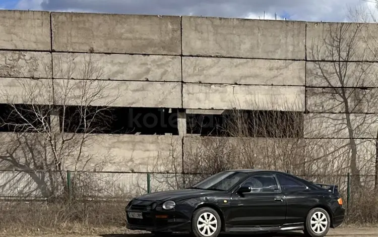 Toyota Celica 1995 года за 3 000 000 тг. в Петропавловск