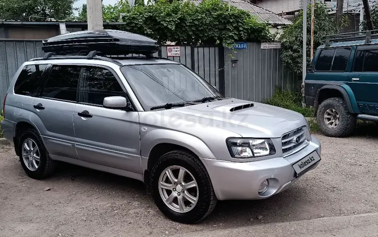 Subaru Forester 2005 года за 4 400 000 тг. в Алматы