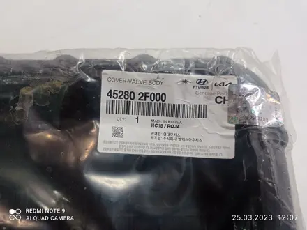 Поддон АКПП Крышка коробкий за 22 000 тг. в Астана