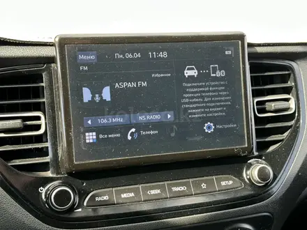 Hyundai Accent 2020 года за 6 990 000 тг. в Актобе – фото 22