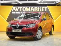 Renault Logan 2014 года за 3 350 000 тг. в Астана