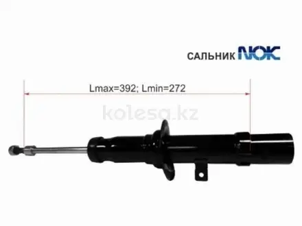 Стойка за 10 750 тг. в Алматы