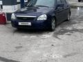 ВАЗ (Lada) Priora 2172 2013 года за 1 650 000 тг. в Актобе