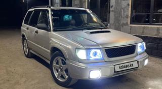 Subaru Forester 1998 года за 2 200 000 тг. в Алматы