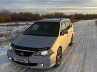 Honda Odyssey 2002 годаүшін4 800 000 тг. в Алматы