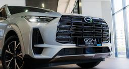 GAC GS4 Max Lux 2.0 2025 года за 14 990 000 тг. в Уральск – фото 5