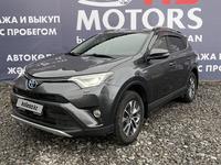 Toyota RAV4 2017 годаfor12 990 000 тг. в Актобе