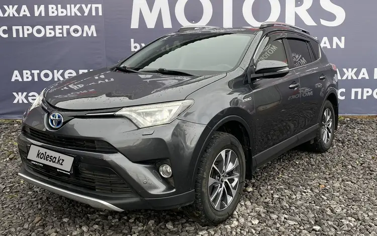 Toyota RAV4 2017 года за 12 990 000 тг. в Актобе