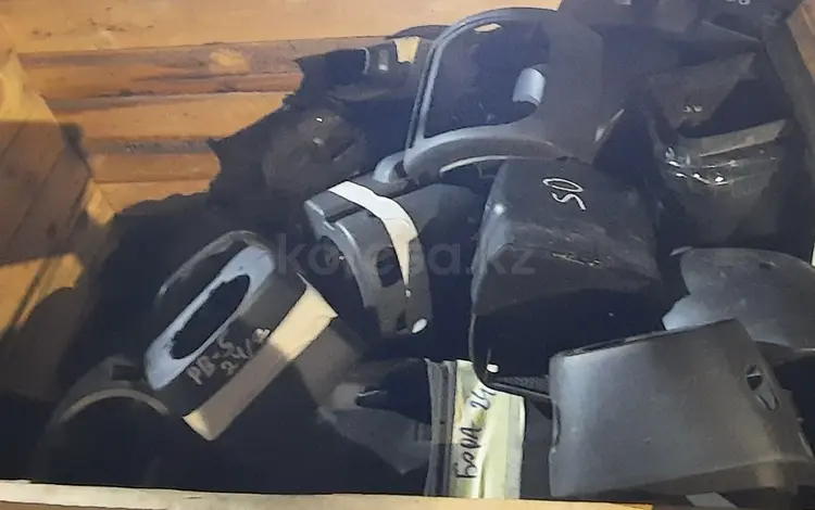 Защита кожух замка зажигания переключателя руляүшін4 000 тг. в Караганда