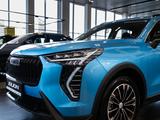 Haval Jolion Premium 1.5T DCT (2WD) 2026 года за 8 847 800 тг. в Алматы – фото 5