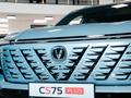 Changan CS75 Plus Comfort 2026 года за 11 590 000 тг. в Талдыкорган – фото 10