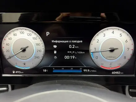 Hyundai Elantra Style 2021 года за 9 000 000 тг. в Алматы – фото 14