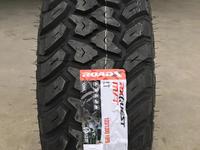 285-70-17 Roadx RX Quest MT за 76 500 тг. в Алматы