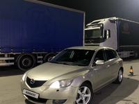 Mazda 3 2005 года за 2 850 000 тг. в Алматы