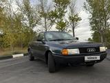 Audi 80 1989 годаүшін1 100 000 тг. в Лисаковск – фото 3