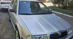 Skoda Octavia 2007 года за 2 650 000 тг. в Астана – фото 2