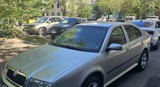 Skoda Octavia 2007 года за 2 650 000 тг. в Астана