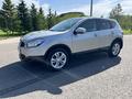 Nissan Qashqai 2013 года за 6 000 000 тг. в Астана – фото 9