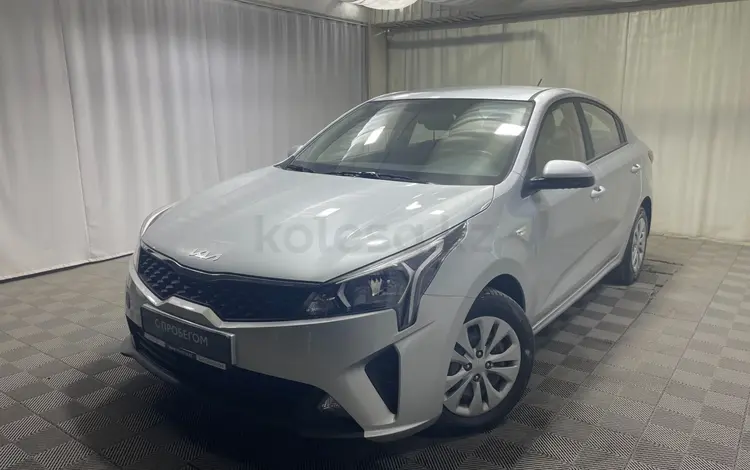 Kia Rio 2022 года за 6 990 000 тг. в Алматы