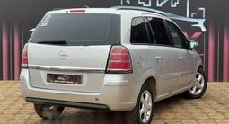 Opel Zafira 2008 годаүшін3 300 000 тг. в Атырау – фото 3