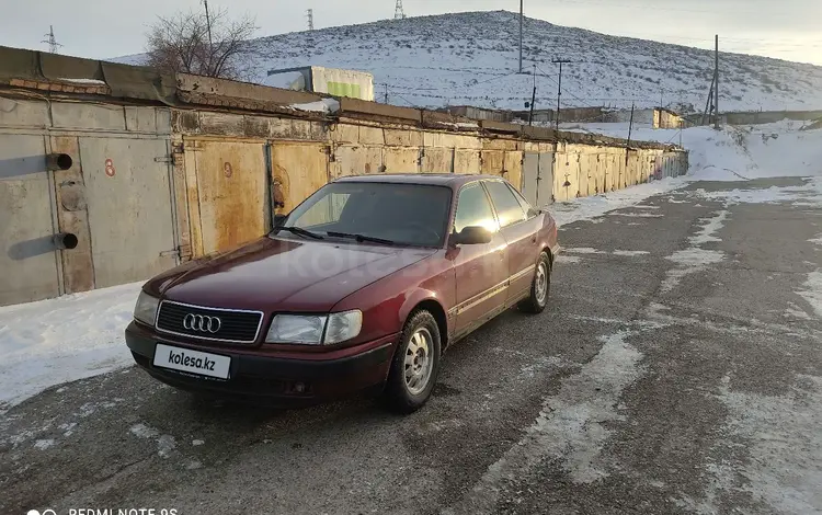 Audi 100 1992 годаүшін1 500 000 тг. в Жанатас