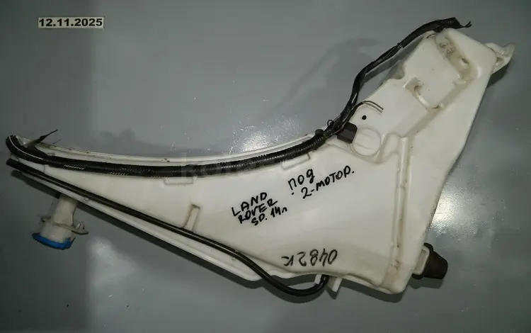 Бачок омывателя за 3 000 тг. в Алматы