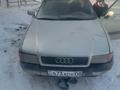 Audi 80 1987 годаүшін230 000 тг. в Шу