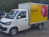 FAW  T80 2025 года за 6 800 000 тг. в Астана