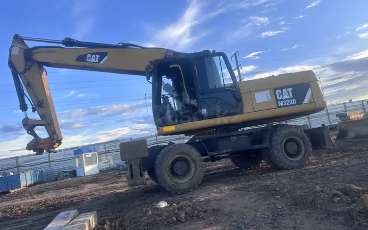 Caterpillar  M322 2012 года за 40 000 000 тг. в Астана