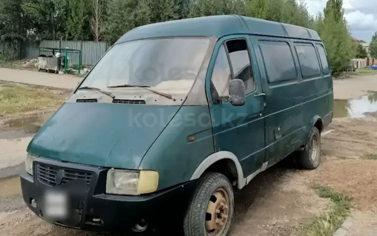 ГАЗ ГАЗель 1998 года за 900 000 тг. в Астана