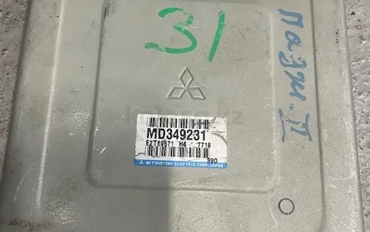 Компьютер MD349231үшін25 000 тг. в Алматы