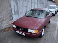 Audi 80 1991 года за 1 200 000 тг. в Темиртау