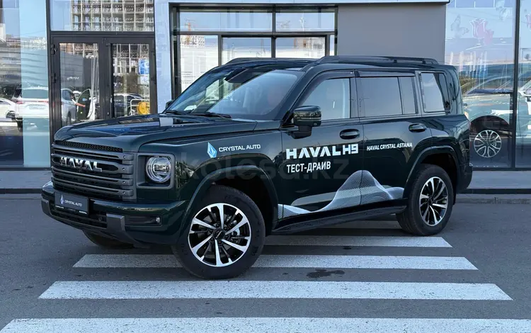Haval H9 2025 годаүшін23 790 000 тг. в Астана