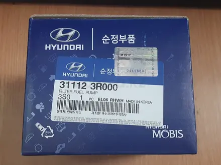 Фильтр топлевный Hyundai за 10 500 тг. в Караганда – фото 3