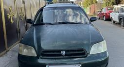 Subaru Legacy 2001 года за 2 800 000 тг. в Алматы