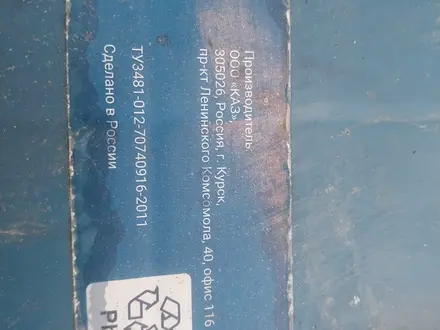 Zoomlion  QY25V 2004 года за 20 000 000 тг. в Актобе – фото 17