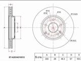 Диск тормозной за 15 100 тг. в Астана
