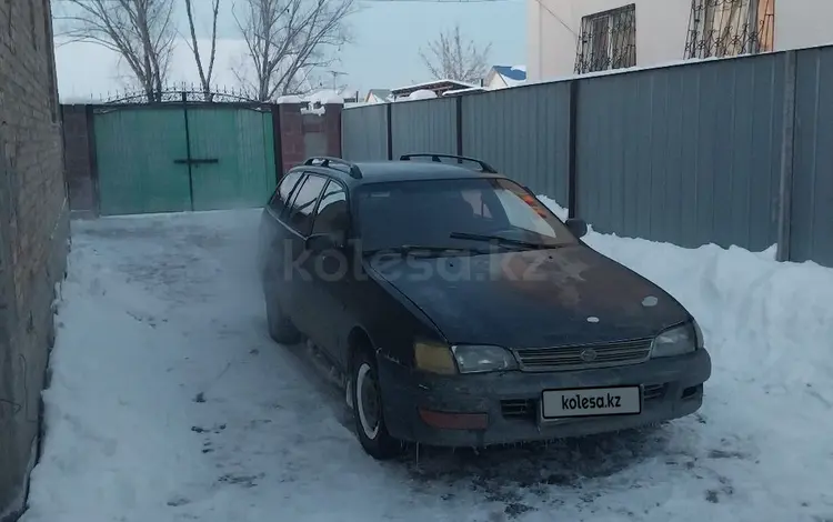 Toyota Carina E 1993 года за 1 300 000 тг. в Алматы