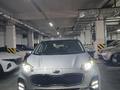 Kia Sportage 2020 года за 11 300 000 тг. в Алматы – фото 10