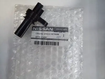 Магазин Nissan-Infiniti Parts предлагает в Алматы – фото 2