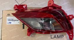 Фонарь бампера Hyundai Tucson 4 (24-26г) задний правый 92406N7500 92406N750 за 65 000 тг. в Алматы